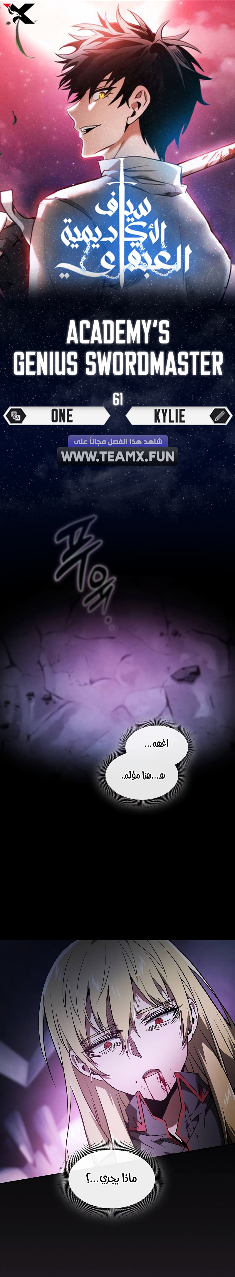 الصفحة 1