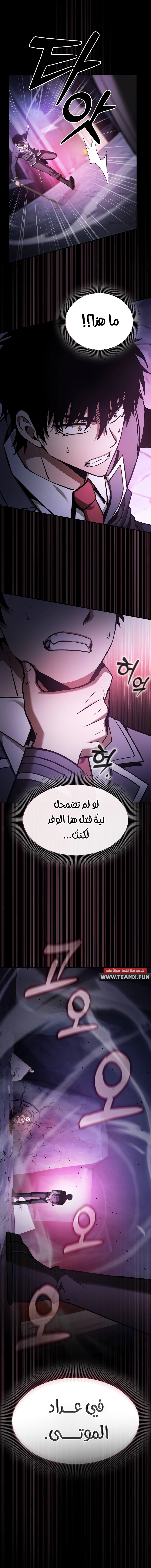 الصفحة 9