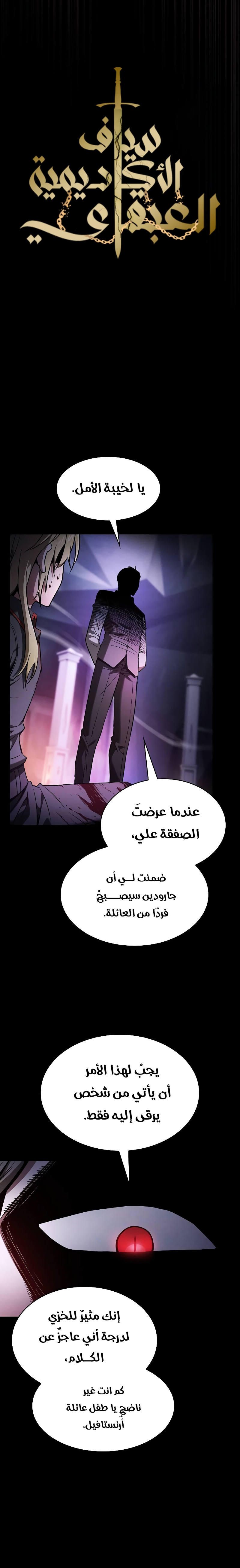 الصفحة 10