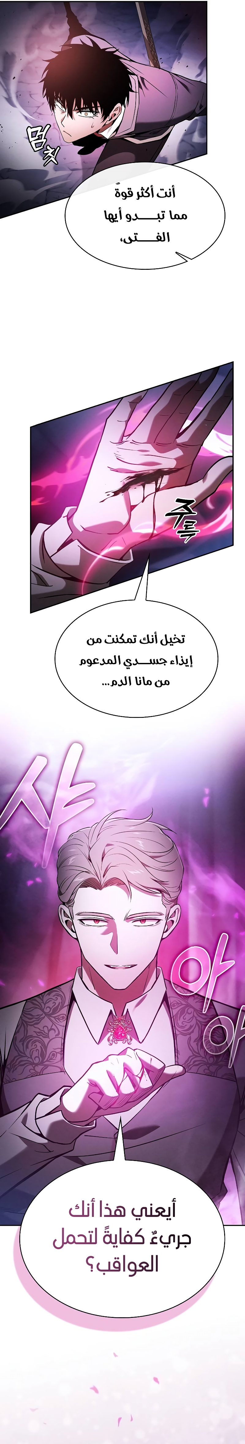 الصفحة 18