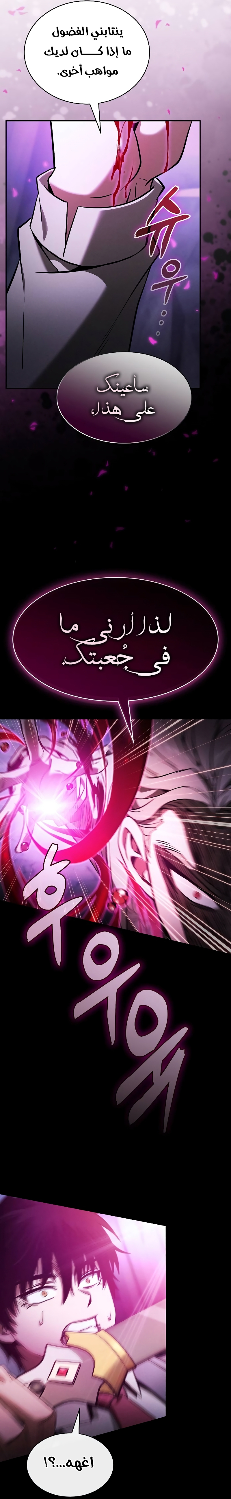 الصفحة 19