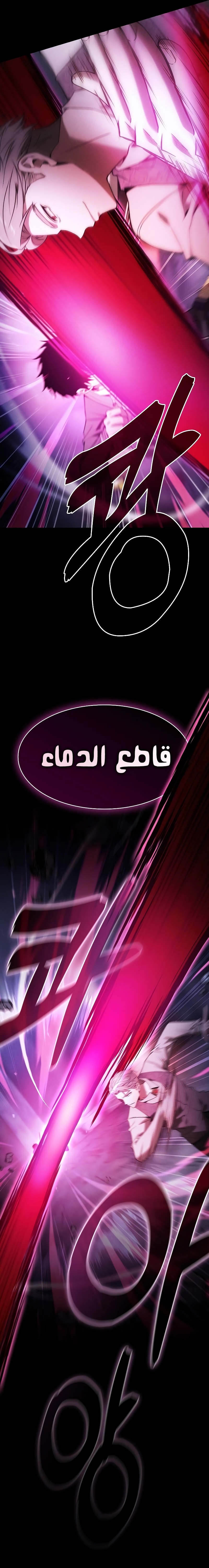 الصفحة 20