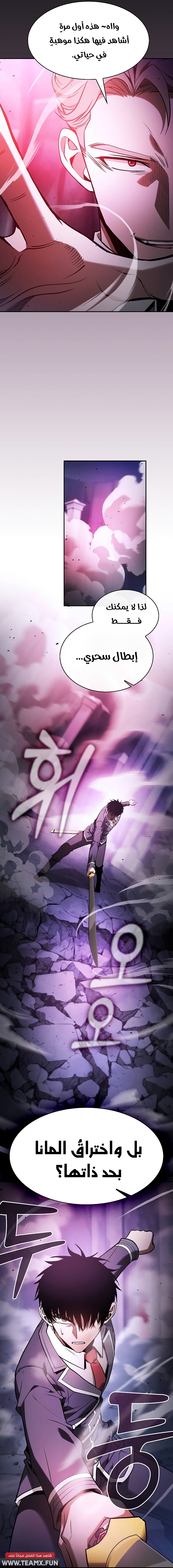 الصفحة 25