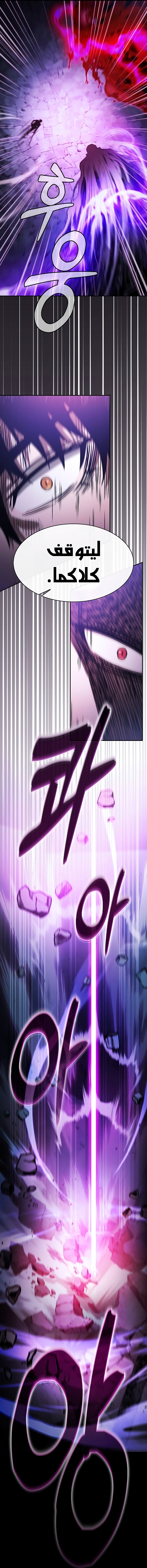 الصفحة 29