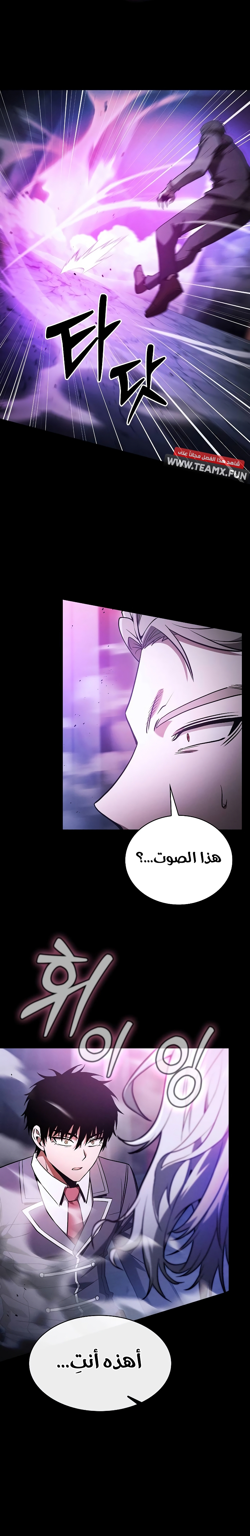 الصفحة 30
