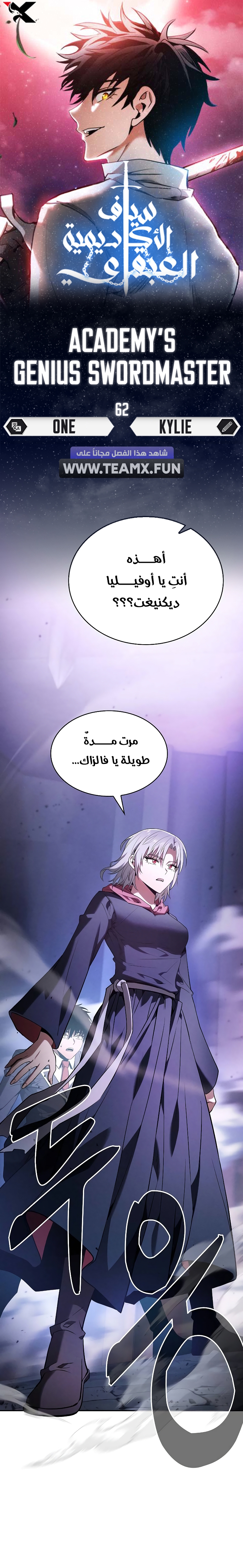 الصفحة 1