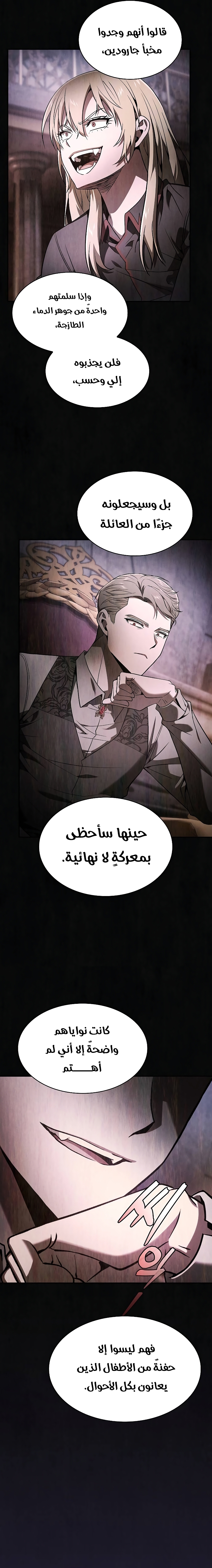 الصفحة 16