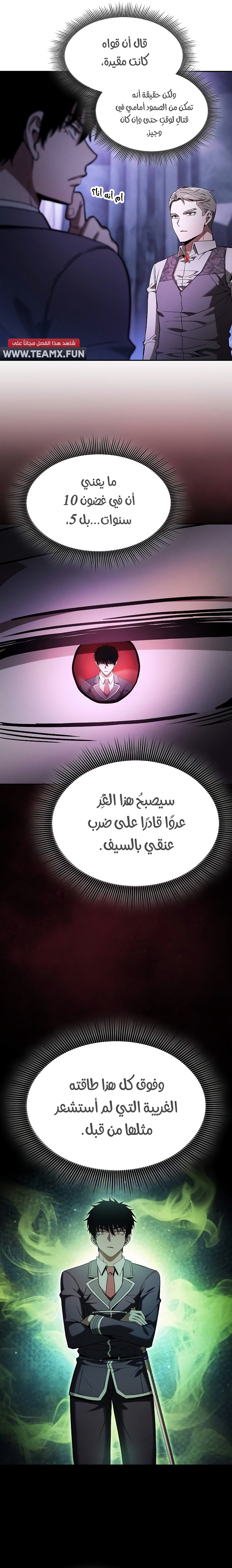 الصفحة 18