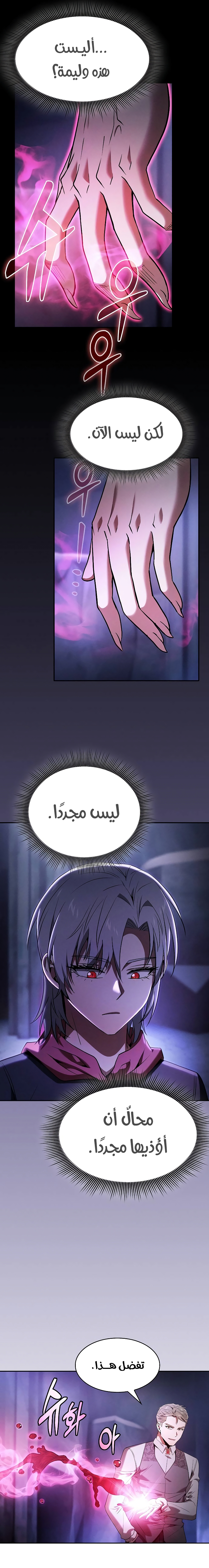 الصفحة 19