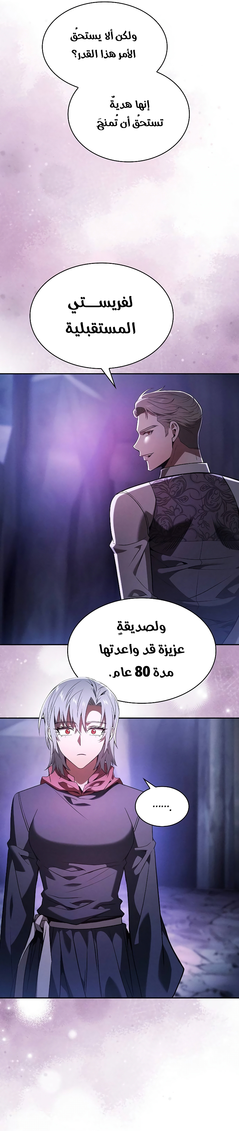 الصفحة 21