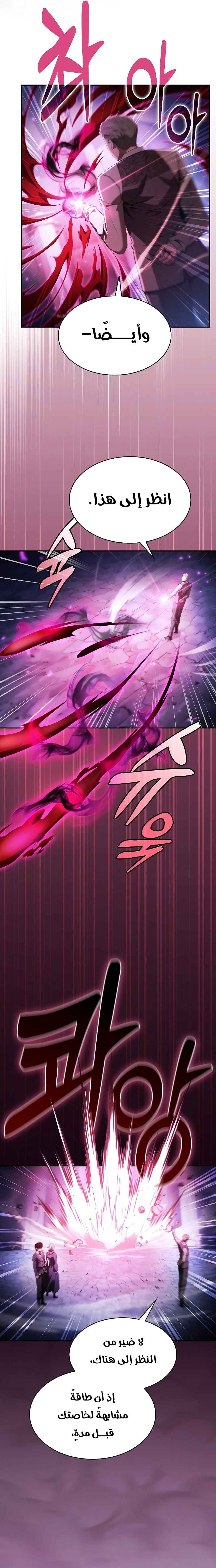 الصفحة 22