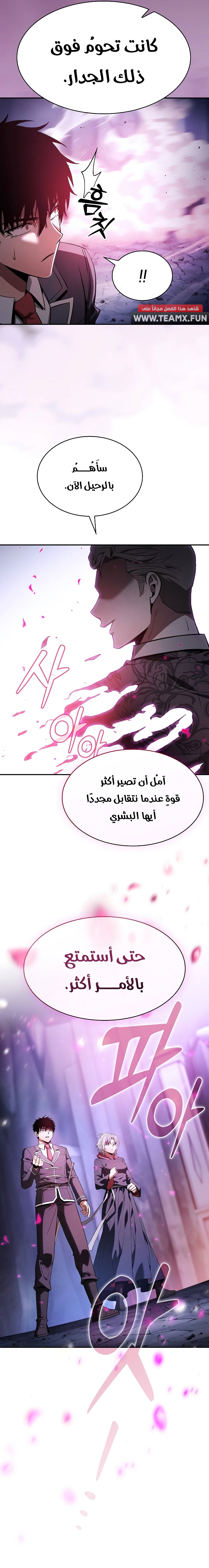 الصفحة 23