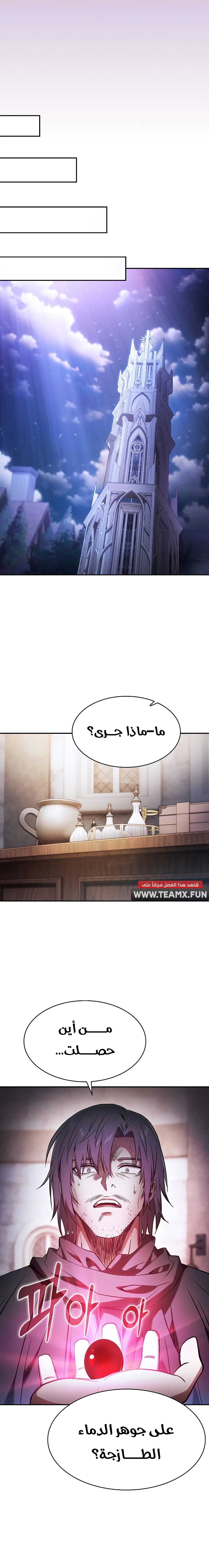 الصفحة 25