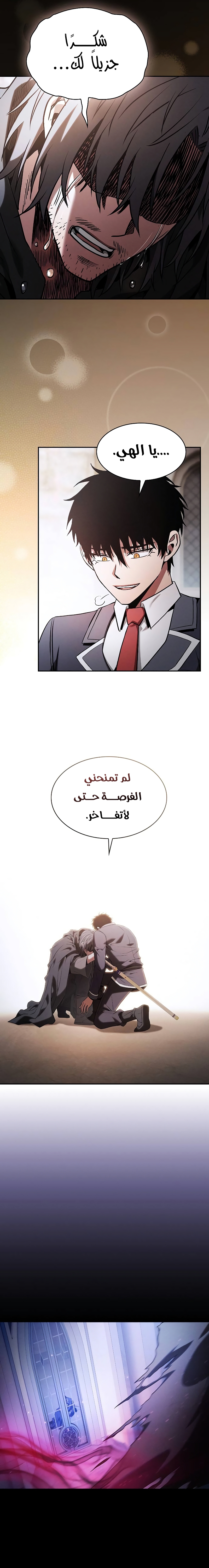 الصفحة 28