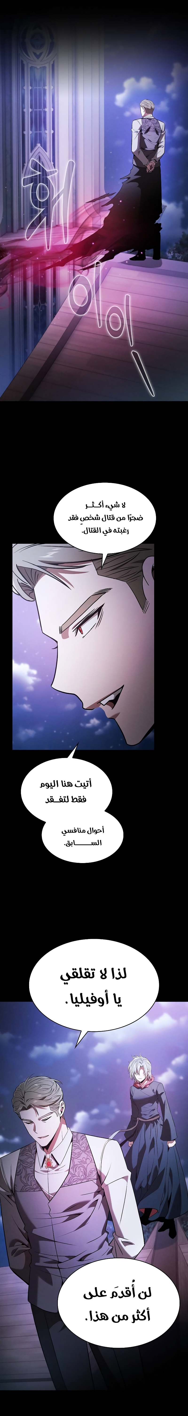 الصفحة 29