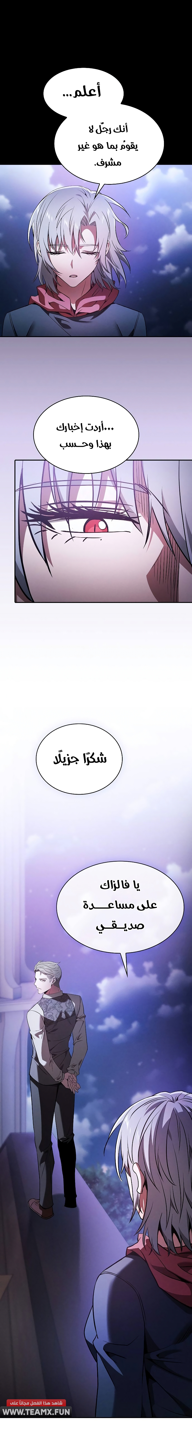 الصفحة 30