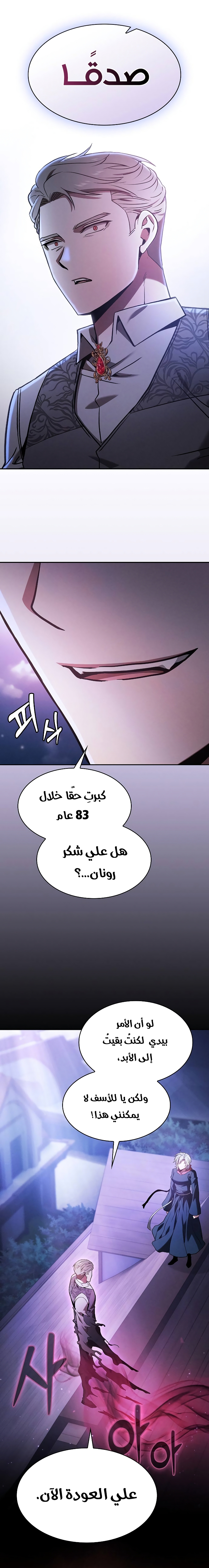 الصفحة 31