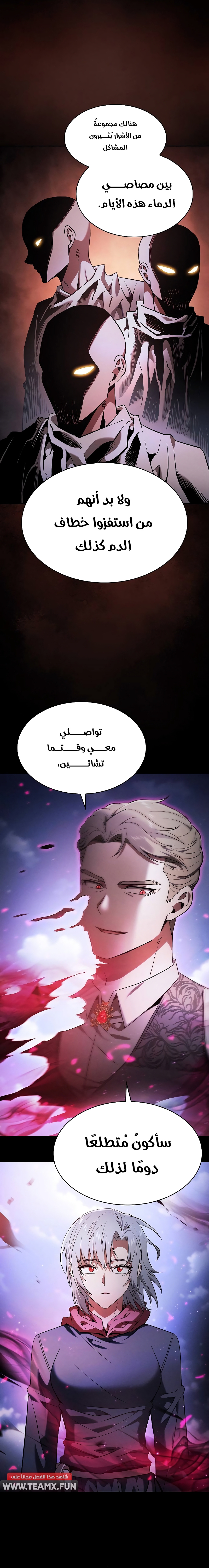 الصفحة 32