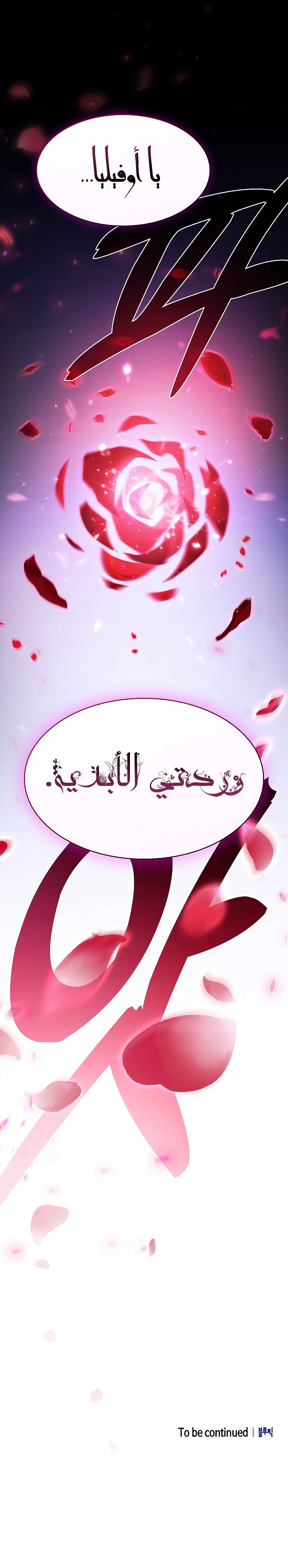 الصفحة 33