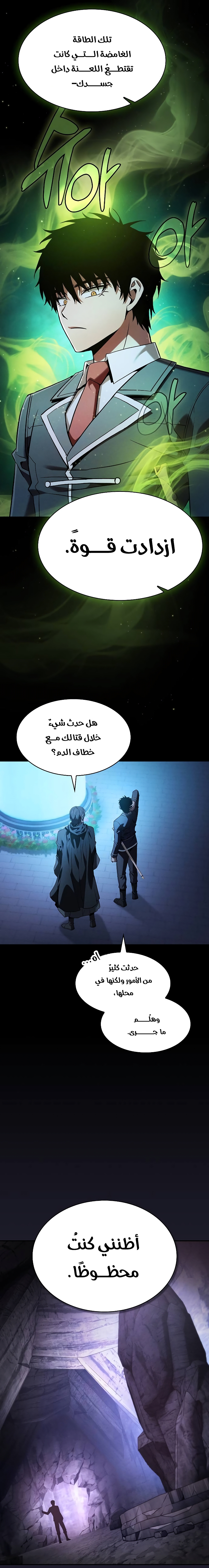 الصفحة 4