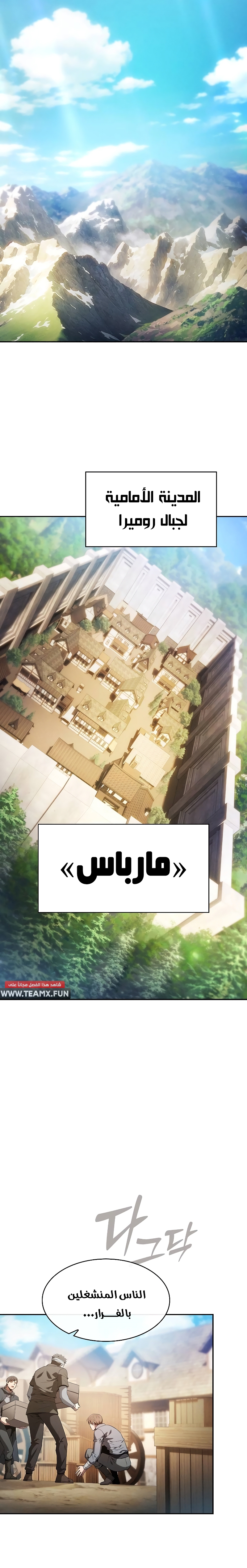 الصفحة 11