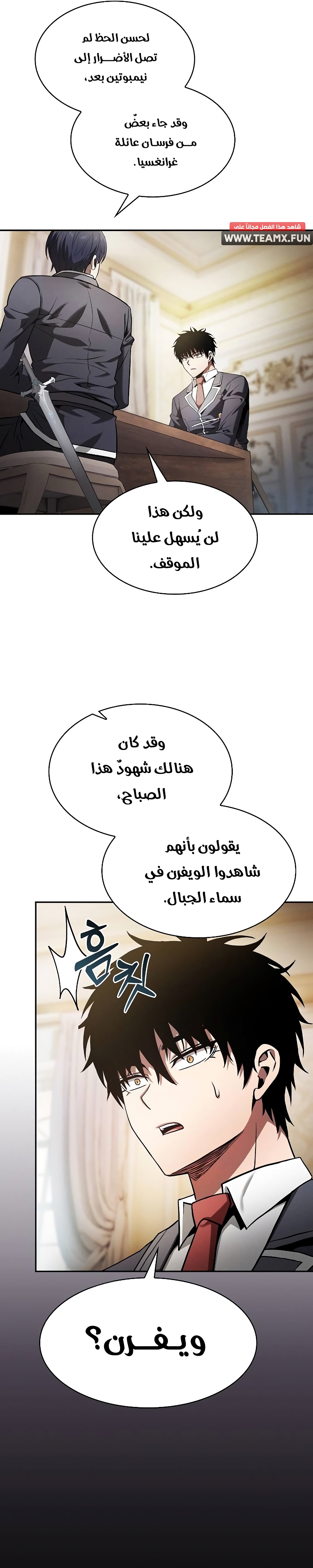 الصفحة 14
