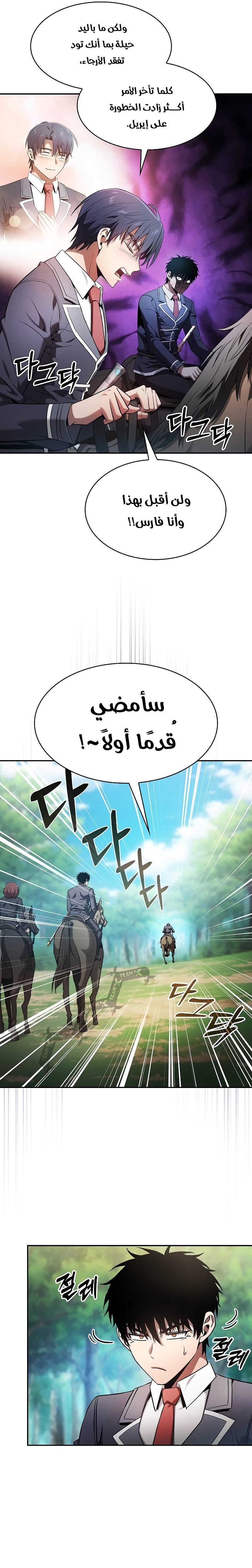 الصفحة 18