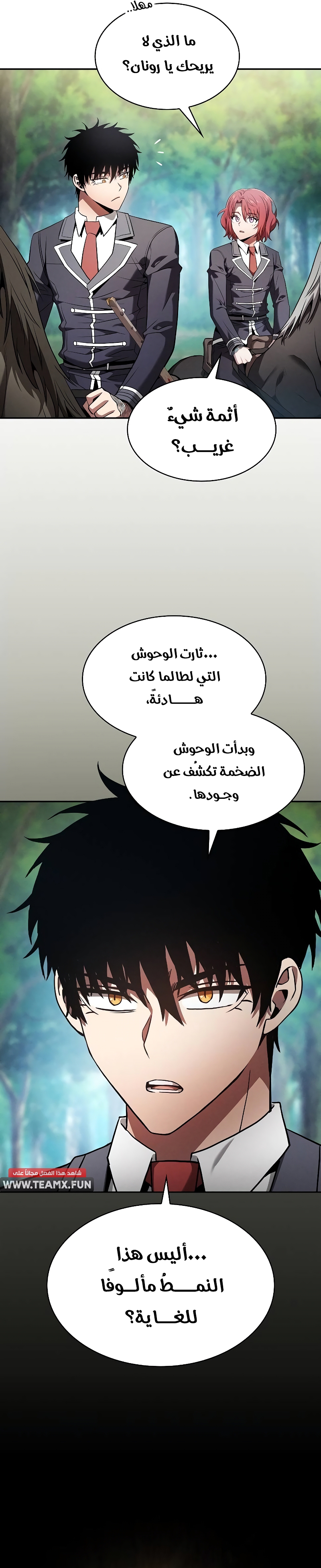 الصفحة 19