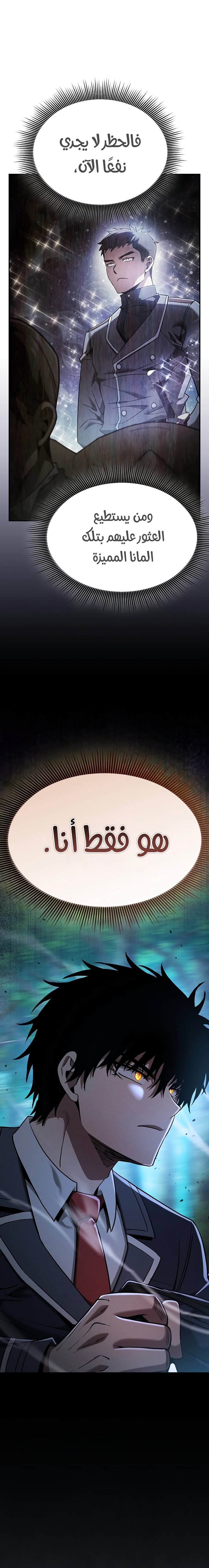 الصفحة 22