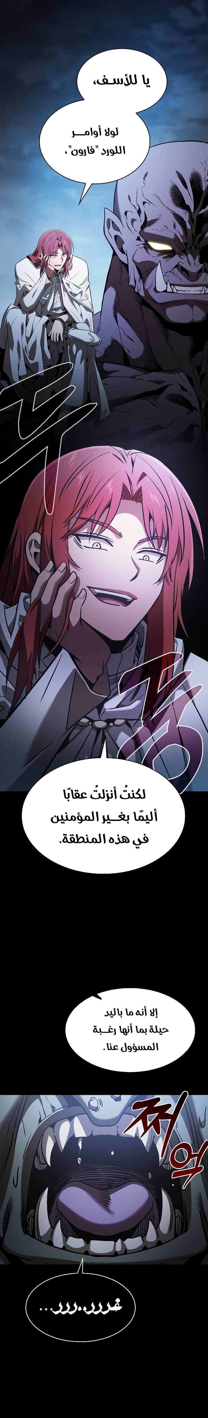 الصفحة 25