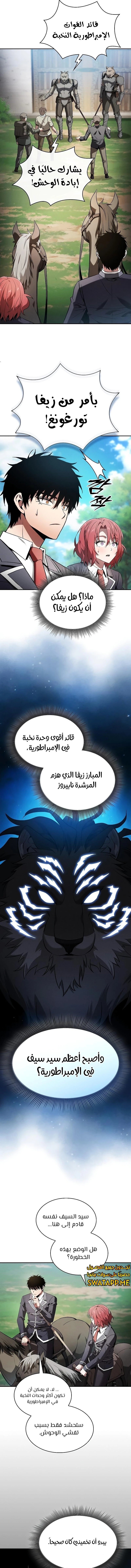 الصفحة 2