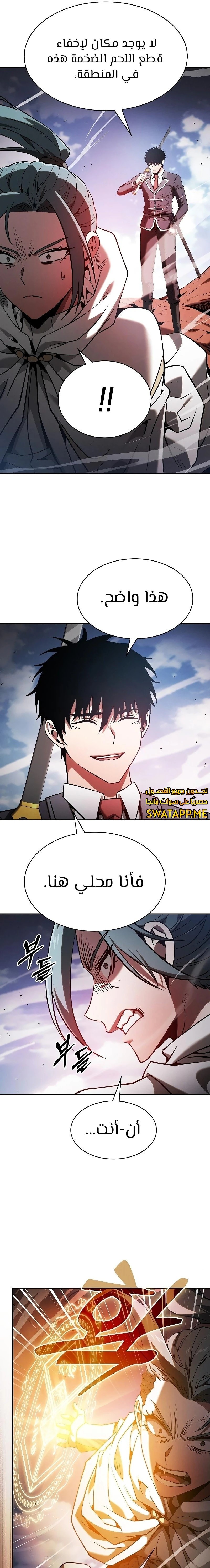الصفحة 13