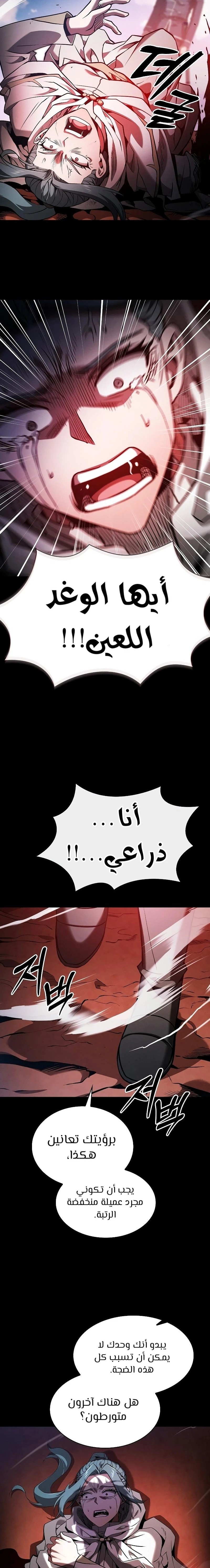 الصفحة 16