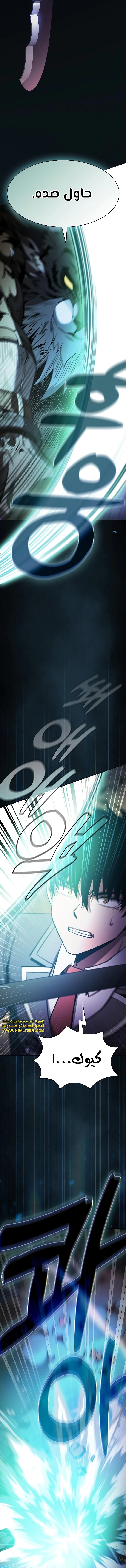 الصفحة 19