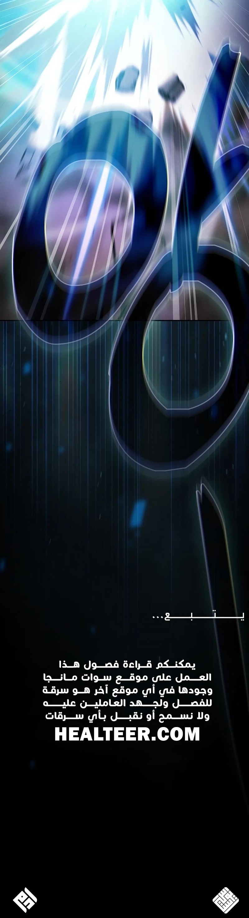 الصفحة 20
