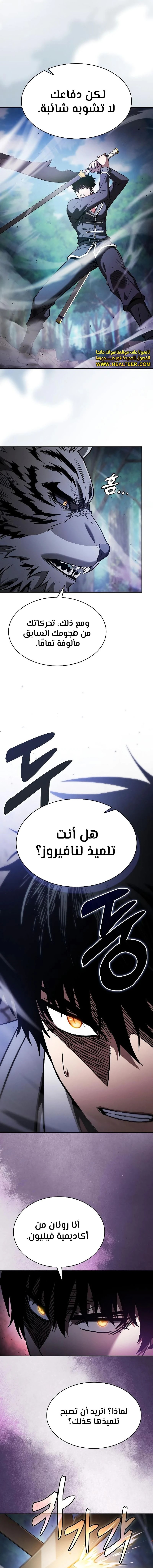 الصفحة 2