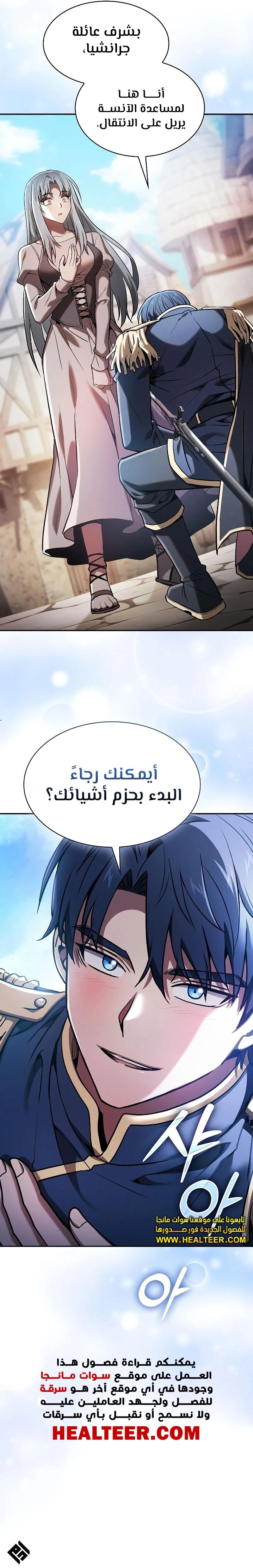 الصفحة 16