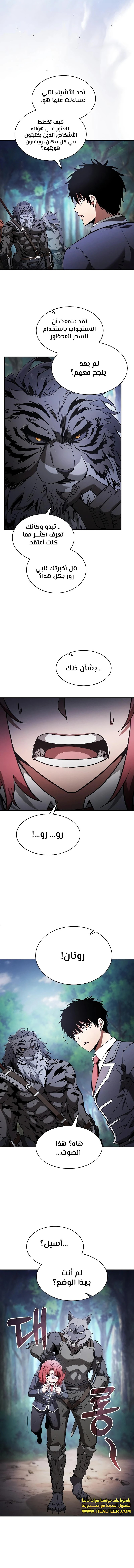 الصفحة 2