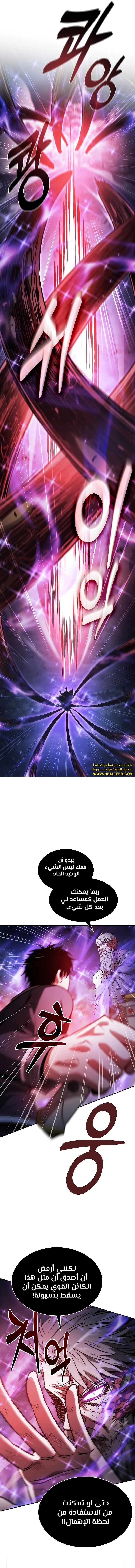 الصفحة 17