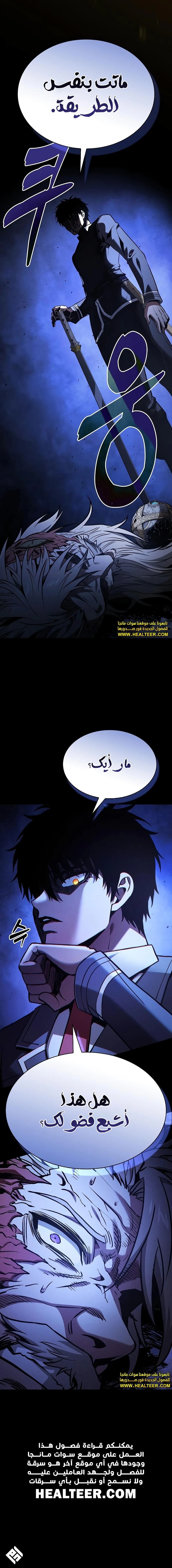 الصفحة 20