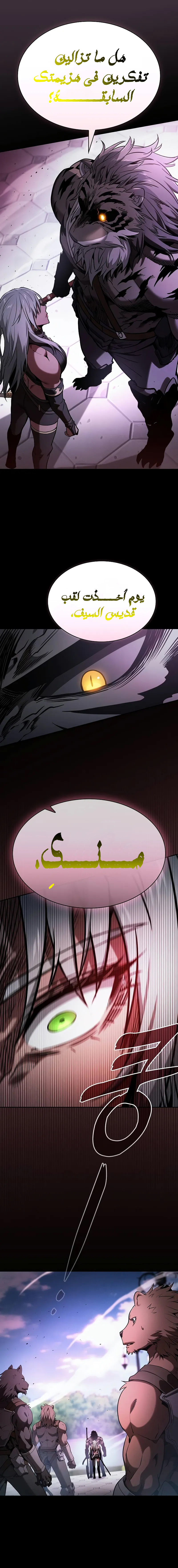 الصفحة 2