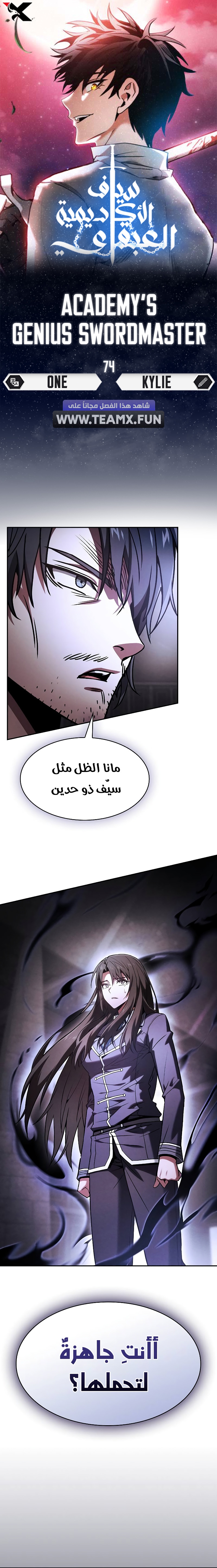 الصفحة 1
