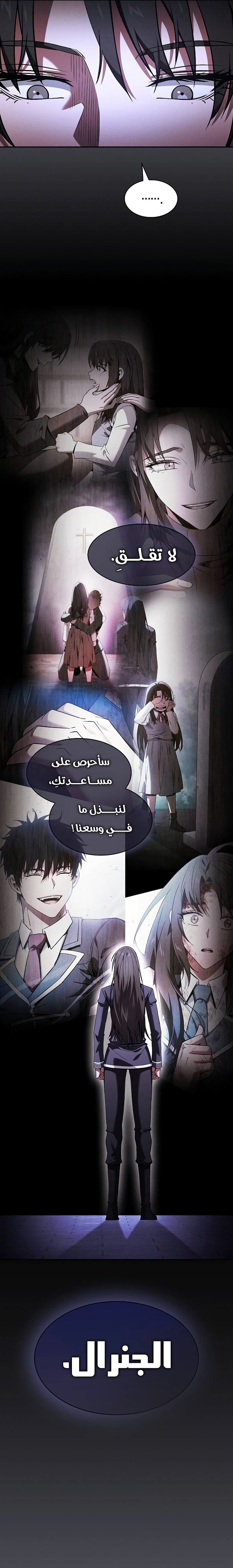 الصفحة 2