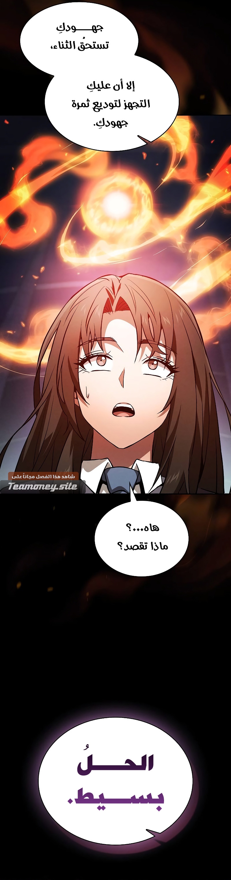 الصفحة 9
