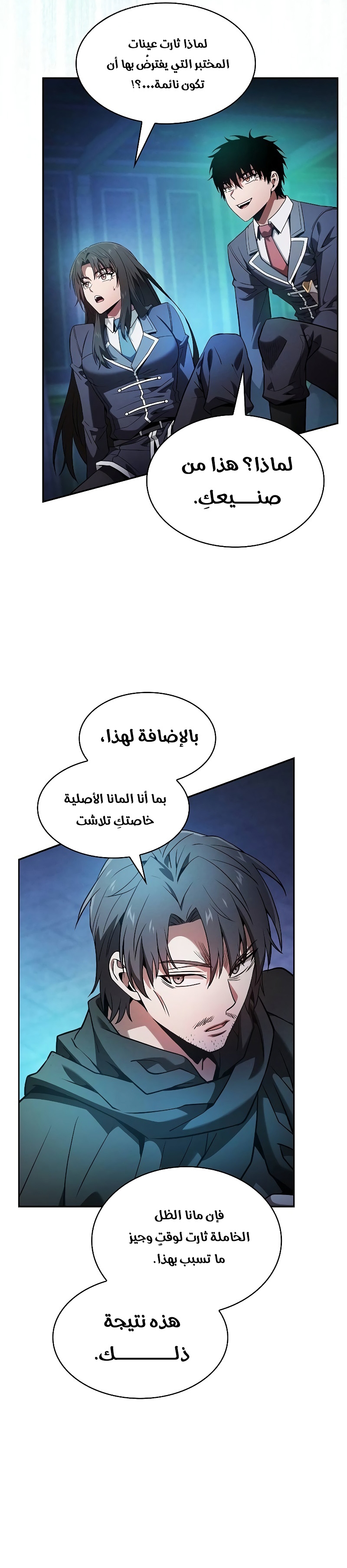 الصفحة 18
