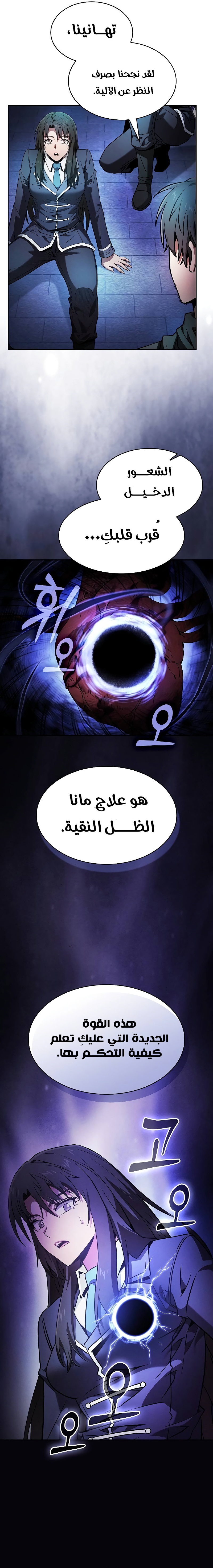 الصفحة 19