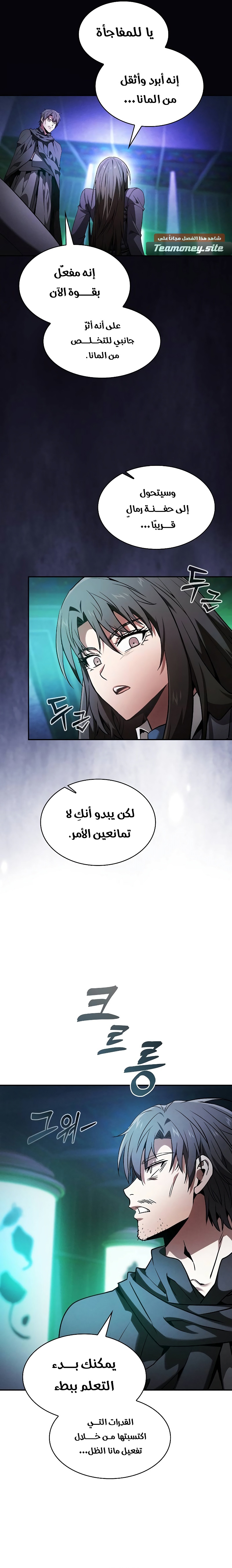 الصفحة 20