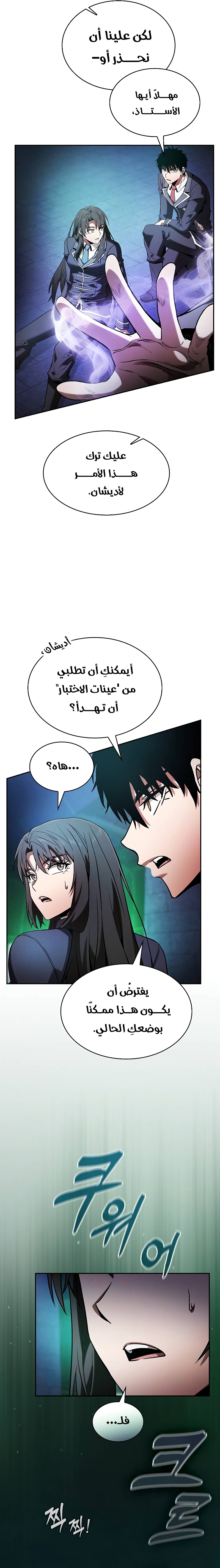 الصفحة 21