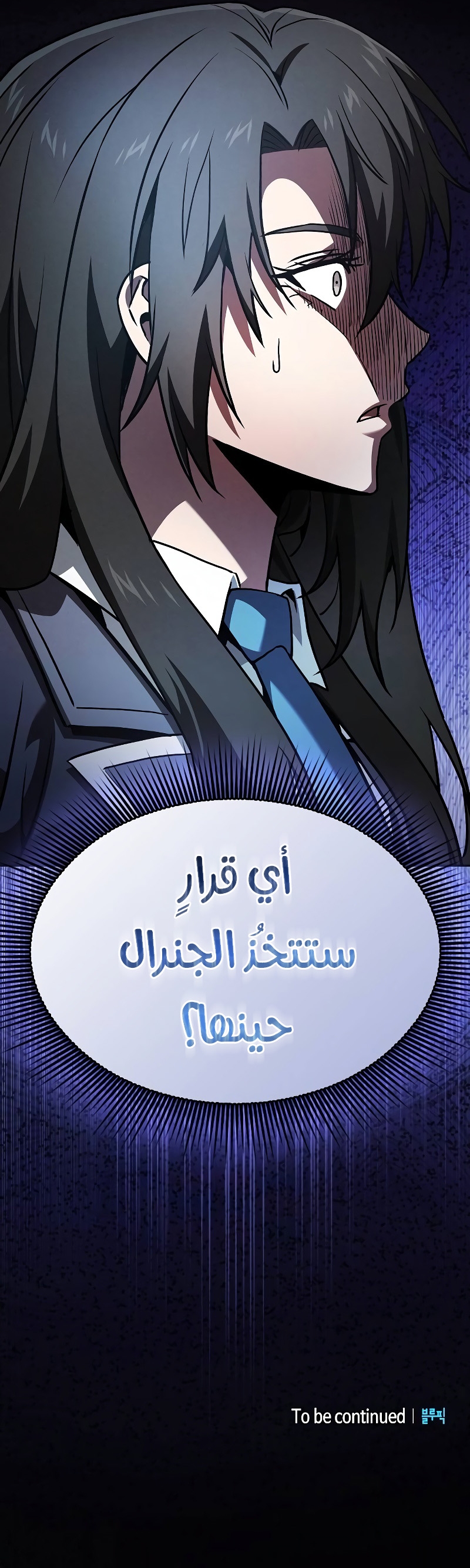 الصفحة 30