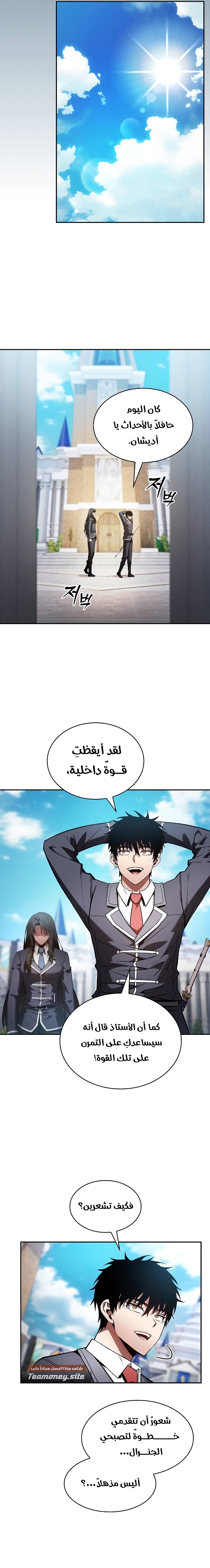الصفحة 3